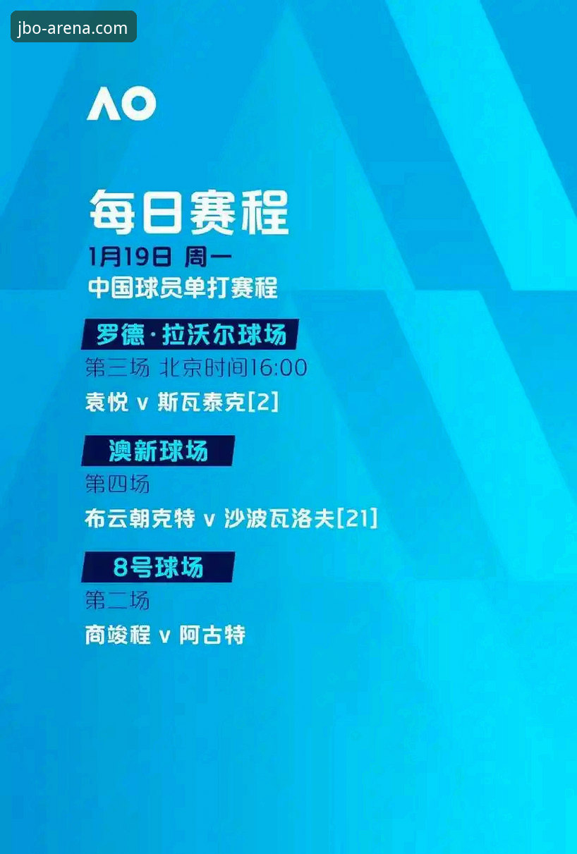 竞博JBO官网手机版入口 从火箭大胜尼克斯看赛场风云:竞博体育新手观赛完整指南