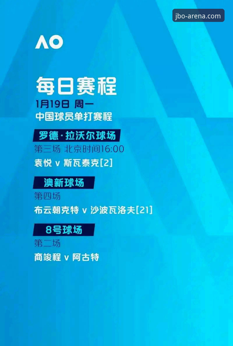 竞博JBO官网访问怎么下载 竞博体育平台官网访问与下载详解