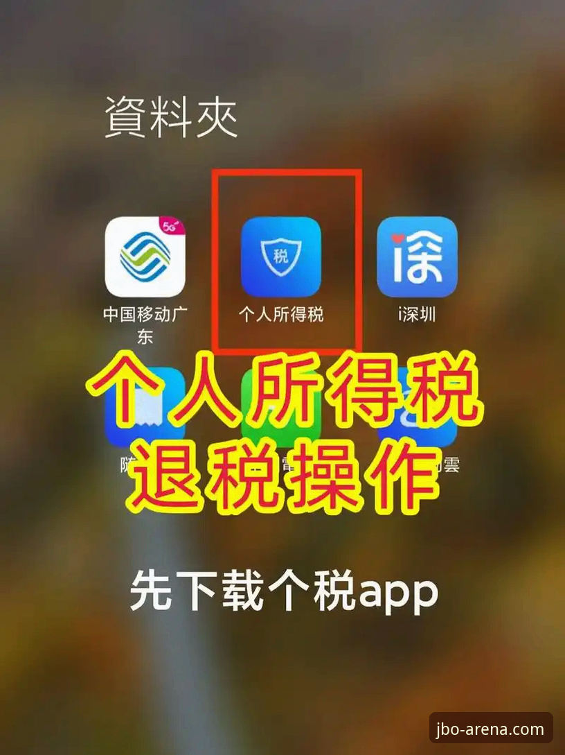 竞博JBO安全下载 竞博体育平台安全下载操作教程:2025新版安装全流程指南