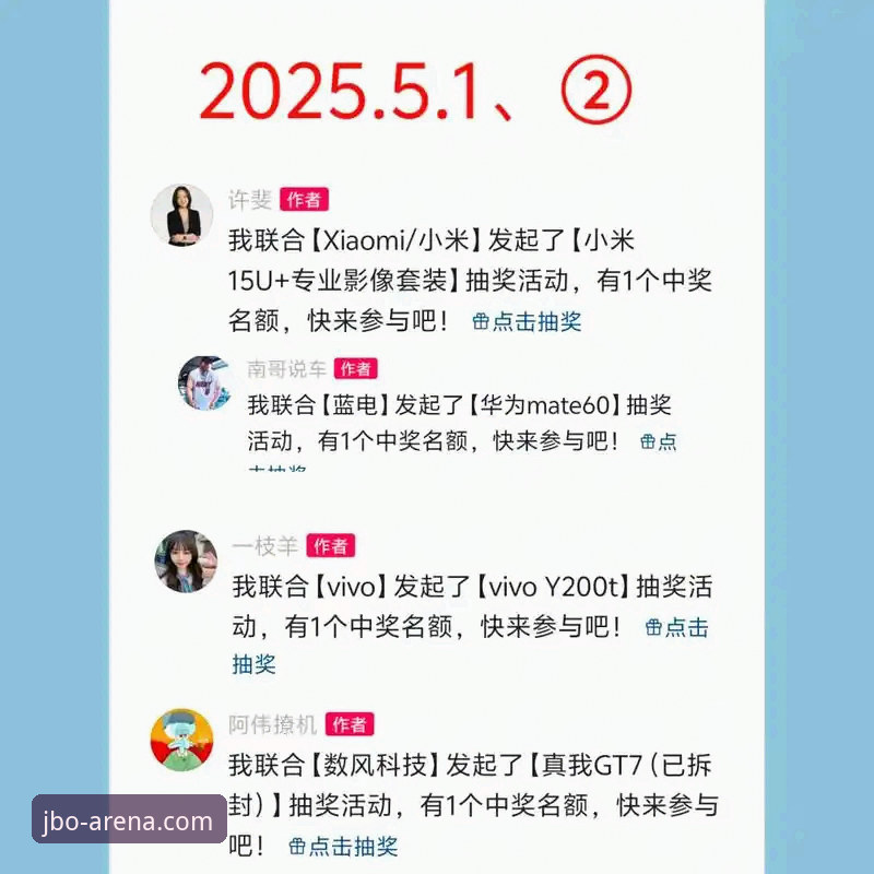 竞博体育平台2025新版上线：官方网址入口与用户体验深度解析
