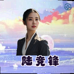 陆竞锋
