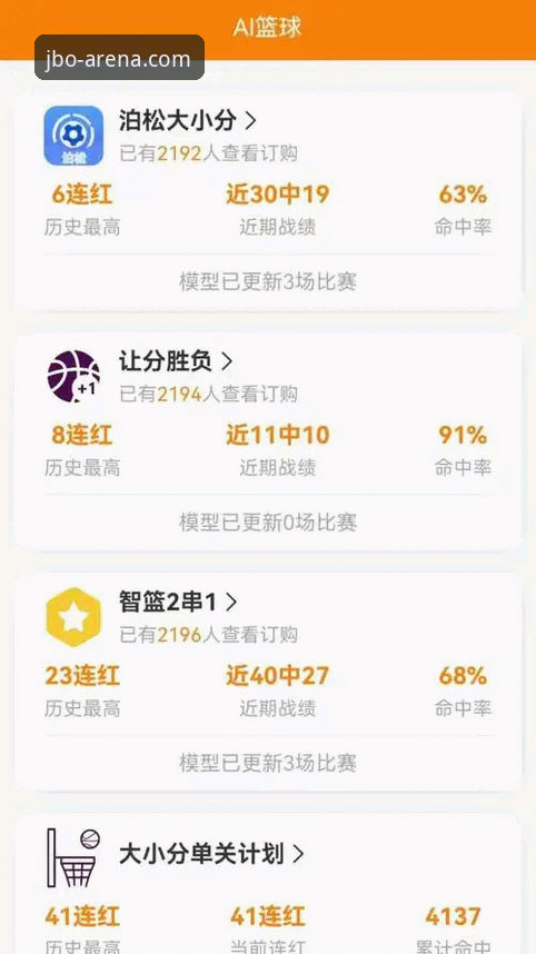 新手必看！资深用户分享竞博体育平台最新版使用心得，竞博JBO靠谱吗最新版实测体验